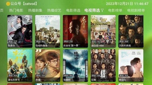 白蝦影院 v4.0.36 安卓最新版 2