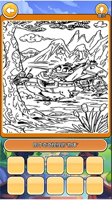 我在大唐擺地?cái)?v1.0 1