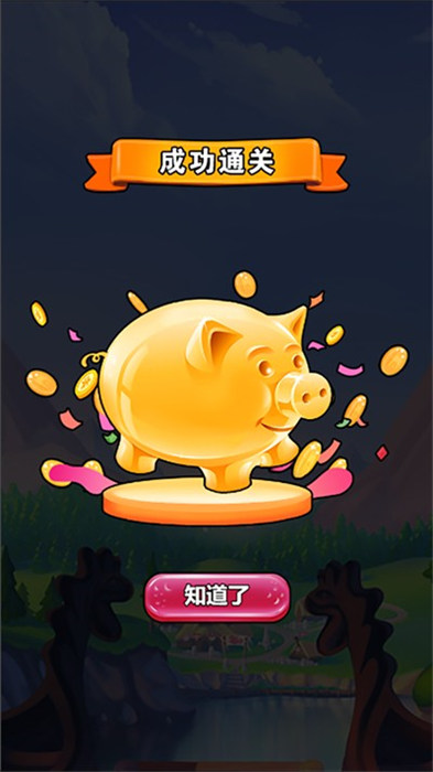 我在大唐擺地?cái)?v1.0 0