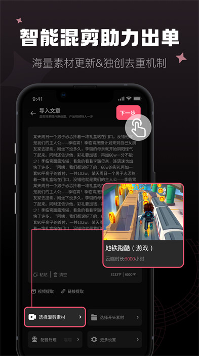 愛推文最新版 v2.3.1 安卓版 4