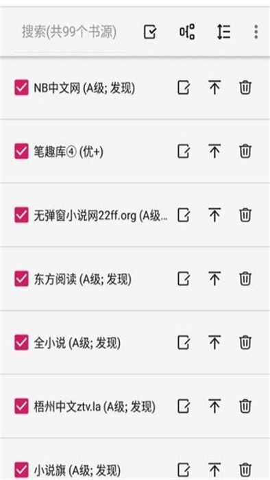 舒閱小說 v1.23.02 安卓版 0