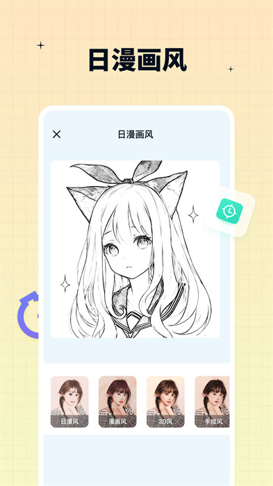 奇趣特效相機(jī) v1.1.3.0 2