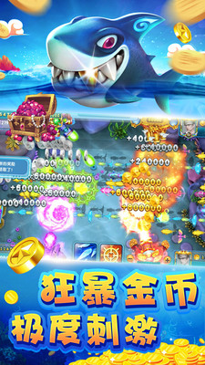金蟾捕魚單機版2015 v1.0 0