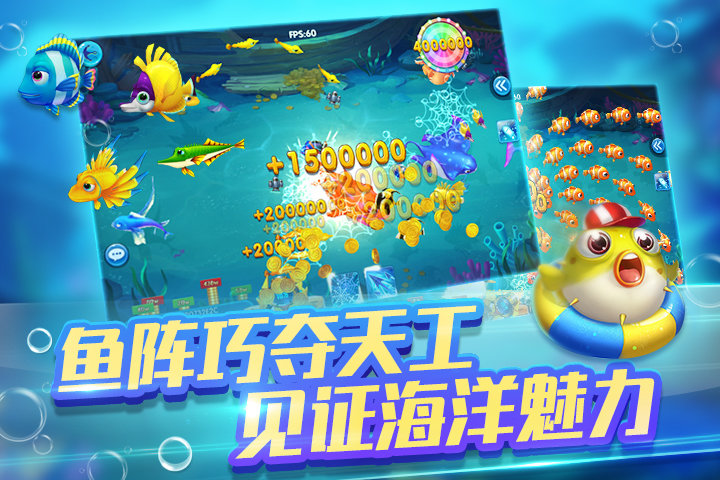 金蟾捕魚微信紅包版本 v5.0.0 1