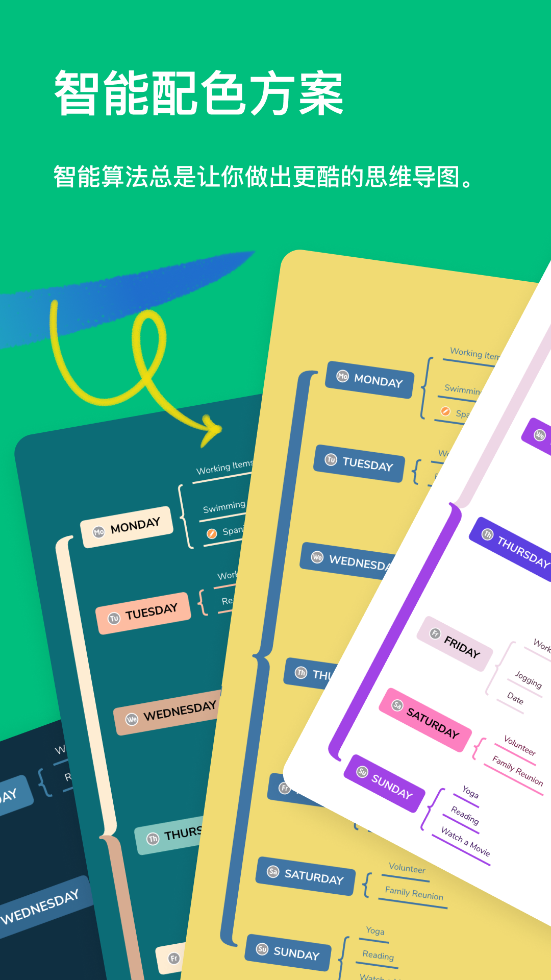 xxmind思維導圖手機正式版 v24.09.01291 安卓免費版 1