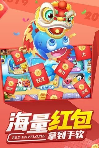 金蟾捕魚贏話費手機(jī)版 v1.5 1