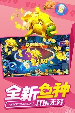 金蟾捕魚贏話費手機(jī)版 v1.5 0
