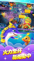 金蟾捕魚游戲大廳 v1.1.5 0