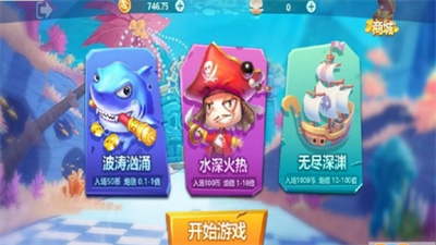 金蟾捕鱼 v2.1.01