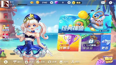 金蟾捕鱼 v2.1.00