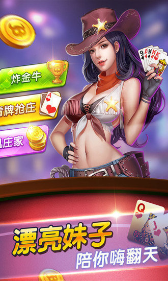 百人斗牛牛手機(jī)版 v2.2.5 0