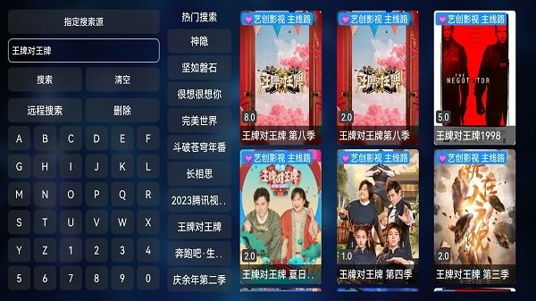 藝創(chuàng)影視 v3.1.3 安卓版 1