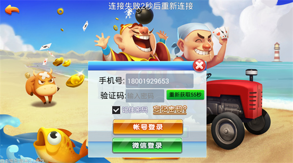 自由娛樂 v4.0.0 1