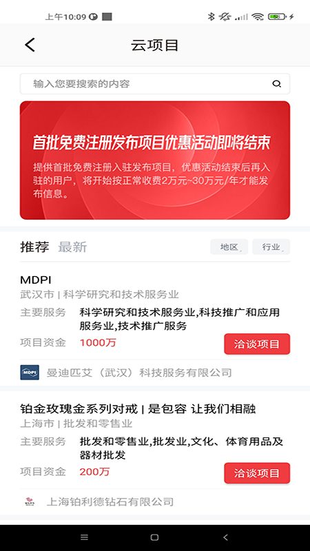 中創(chuàng)時代大數(shù)據(jù)3