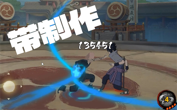 忍戰(zhàn)春野櫻 v1.0 安卓版 1