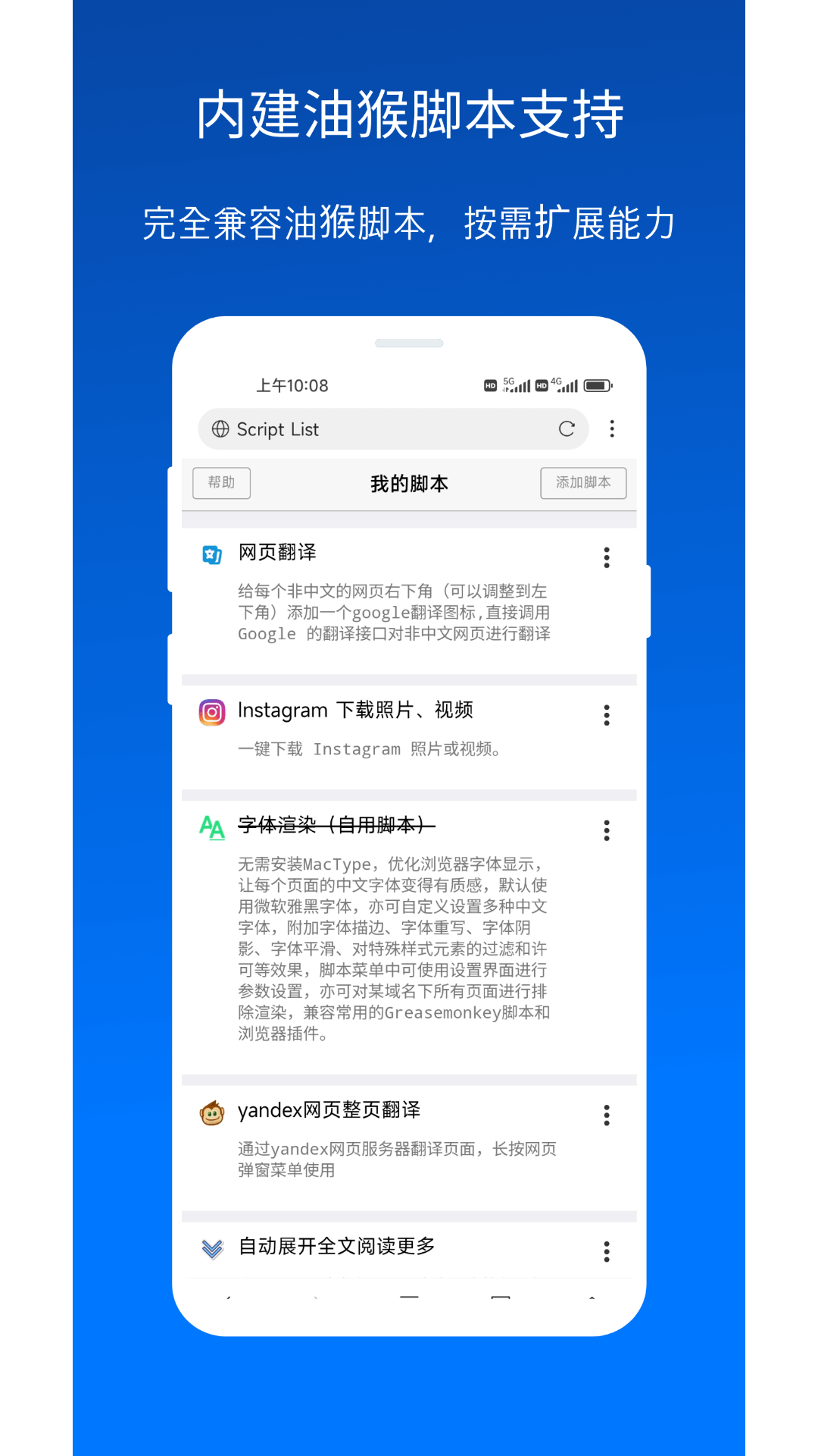 x瀏覽器x5內(nèi)核版本軟件(xbrowser) v4.6.1 安卓版 2