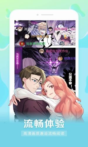 icomic漫畫(huà) v1.0 安卓版 2