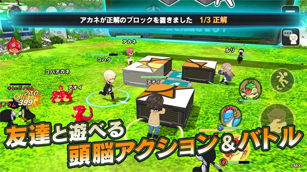 神秘遺物 v2.2.5 安卓版 0