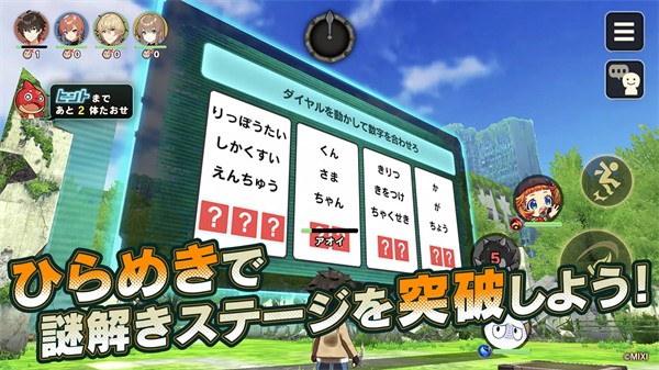 神秘遺物 v2.2.5 安卓版 1