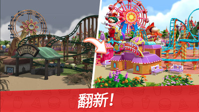 舌尖上的小鎮(zhèn)最新版 v13.1 安卓版 3