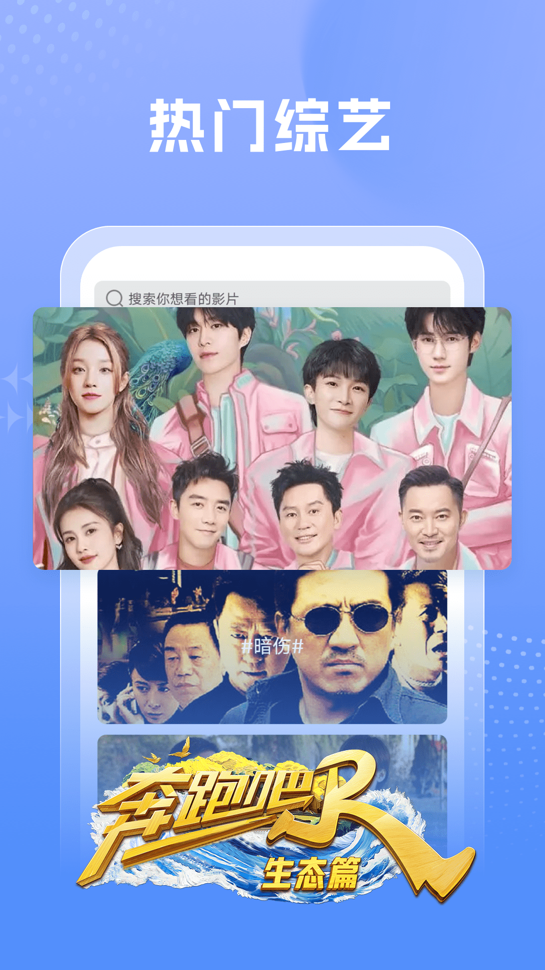 百看影视大全 v1.8.0 手机版2