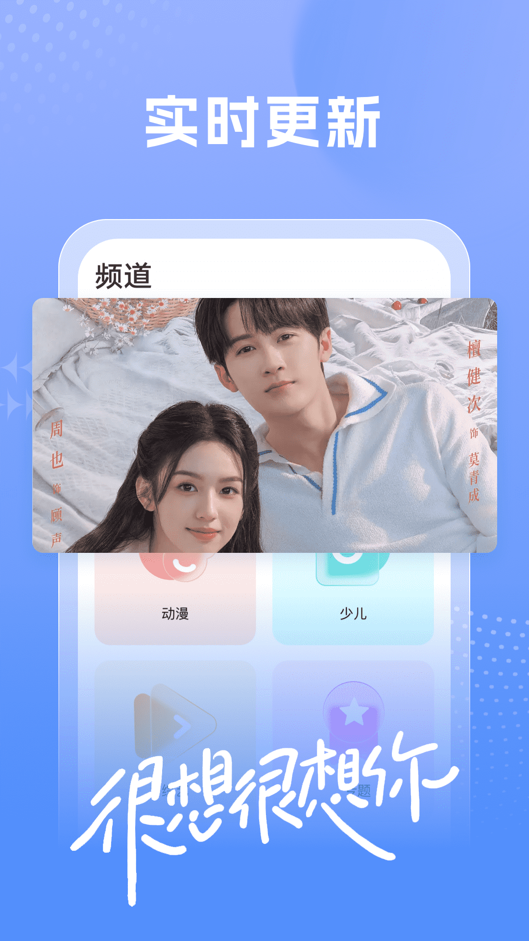 百看影视大全 v1.8.0 手机版3