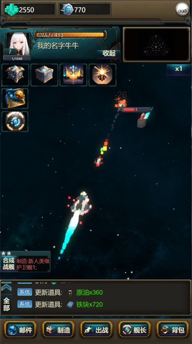 體素戰(zhàn)艦 v1.0 安卓版 1