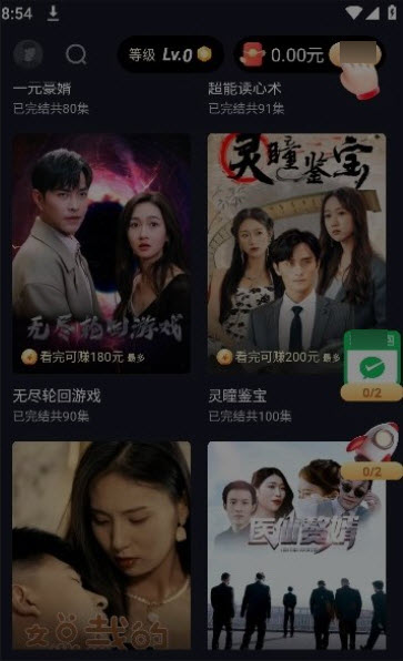 飛俠短視頻 v1.8.2 安卓版 2