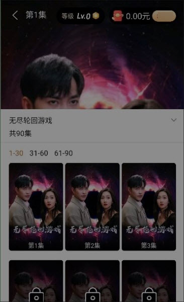 飛俠短視頻 v1.8.2 安卓版 0