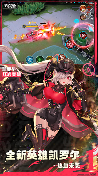 九游300大作戰(zhàn)官方版 v3.57.1 安卓版 1