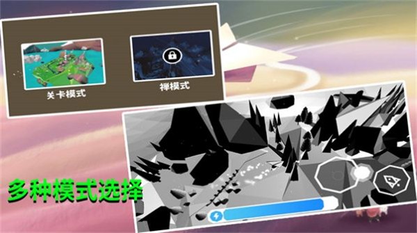 美夢(mèng)空間 v1.0.3 2