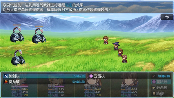 在異世界打怪的修仙者 v1.82 4