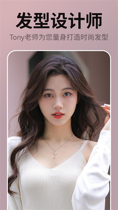 繽紛相機(jī) v1.6 手機(jī)版 1