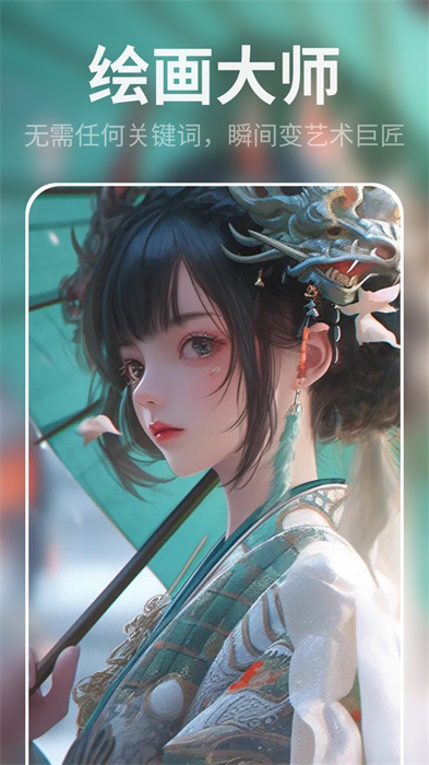 繽紛相機(jī) v1.6 手機(jī)版 0