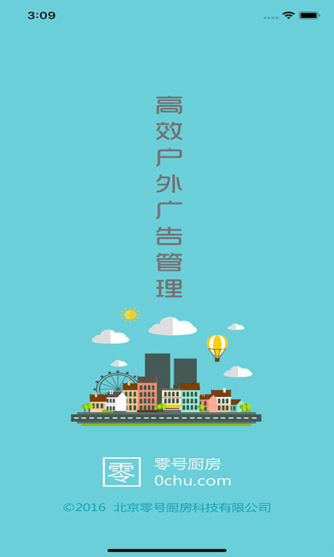 零號(hào)廚房 v6.4.4 安卓版 0