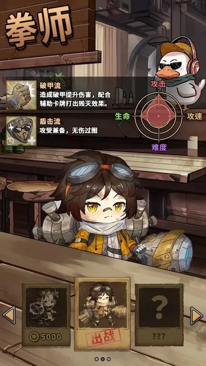 末日勇闖魔物娘巢穴 v1.01 3