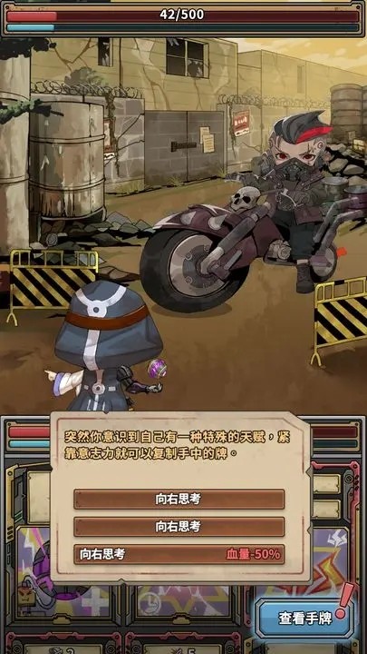 末日勇闖魔物娘巢穴 v1.01 2