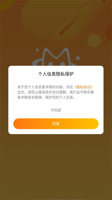 豆多星 v1.0.1 2