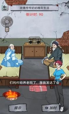 午夜檔案 v1.0.3 1