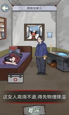 午夜檔案 v1.0.3 2