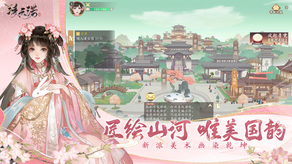 凌云諾小米版 v1.4.4 安卓版 1