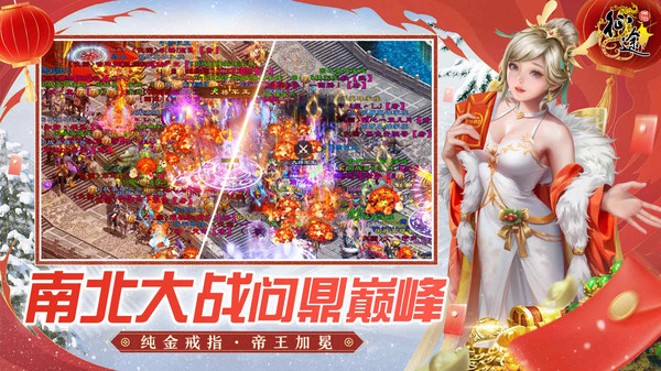 原始征途九游版手游0