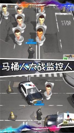 馬桶人類游樂場 v1.0 安卓版 2