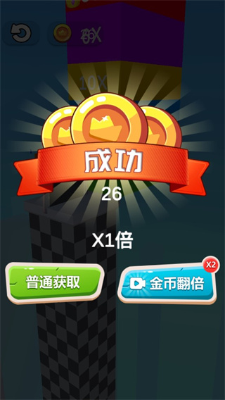 就差一刀 v1.0.1 3