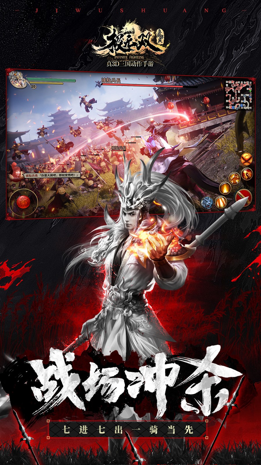 百度游戲極無(wú)雙 v15.30.0 安卓版 0