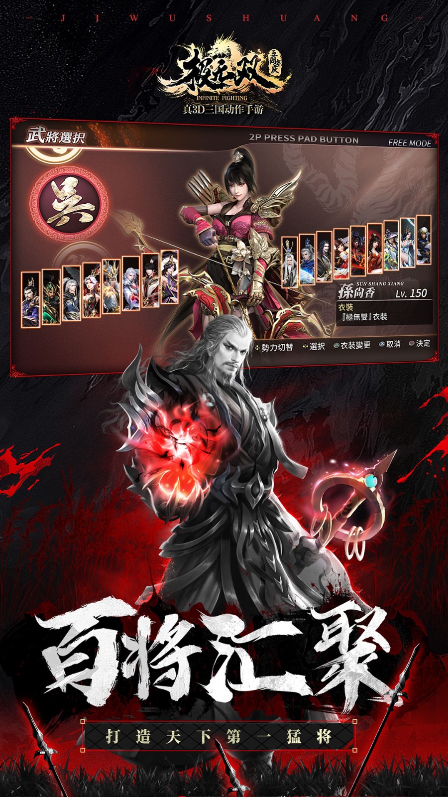 百度游戲極無(wú)雙 v15.30.0 安卓版 2