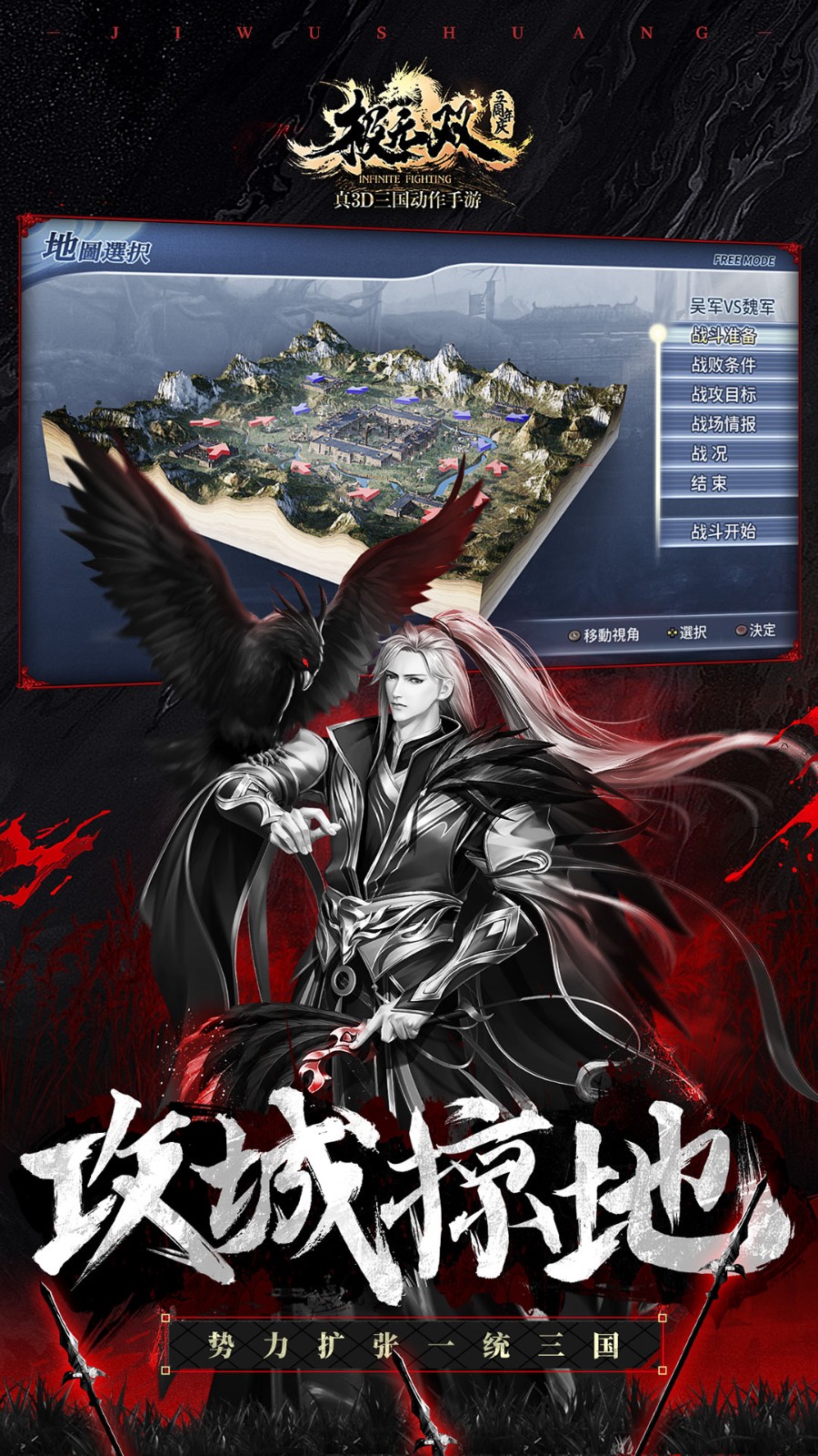 百度游戲極無(wú)雙 v15.30.0 安卓版 3