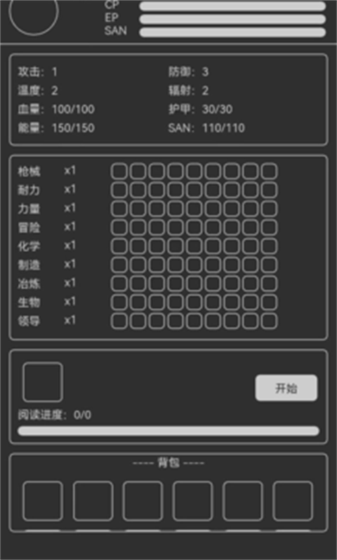 異星歸途 v2.0.12 2