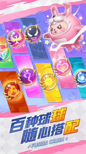 九游球球英雄游戲0