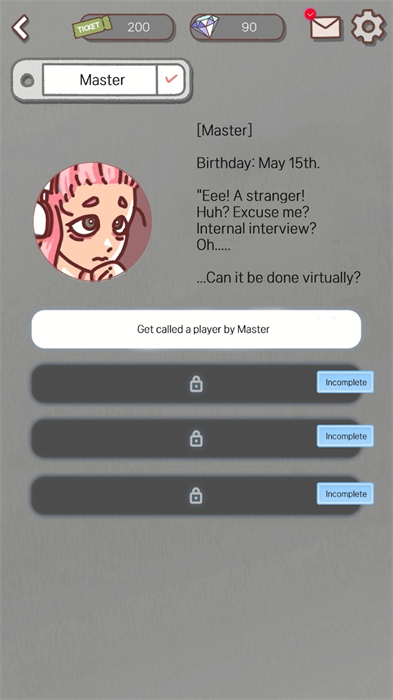 如何才能得到它 v1.0.5 安卓版 1